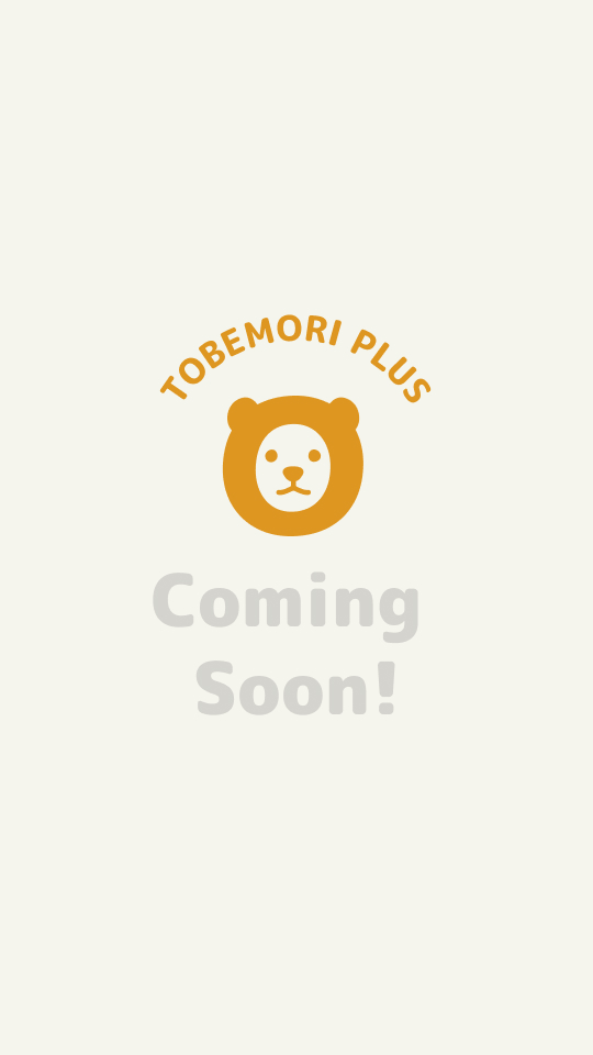 Coming Soon!