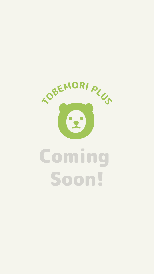 Coming Soon!