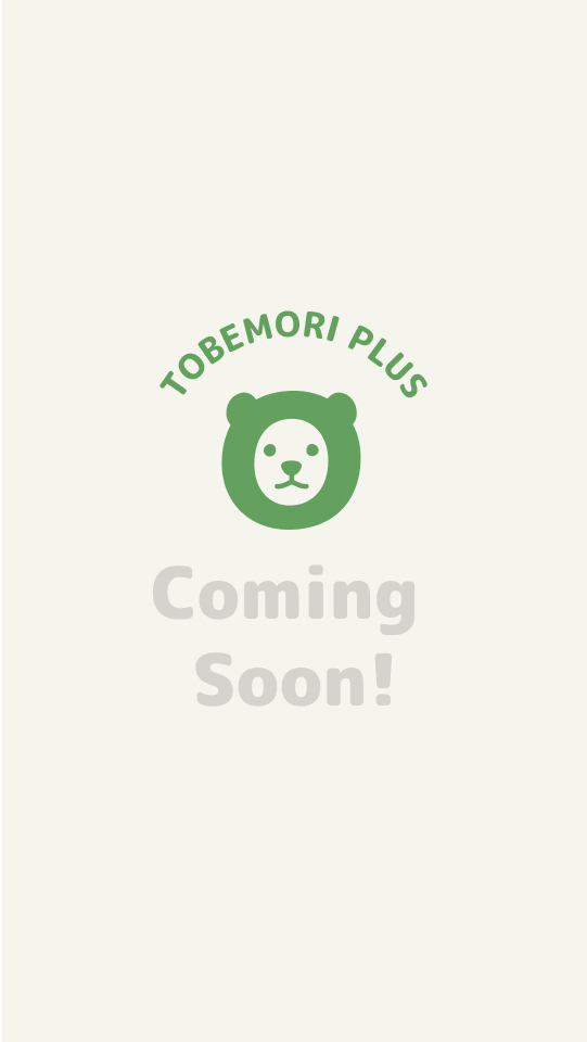 Coming Soon!