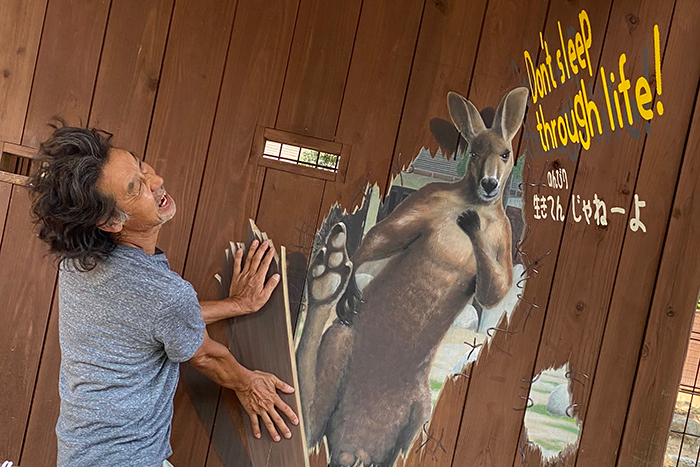 クリエイター直伝！新作が登場した「3Dアート動物園」でおもしろ写真に挑戦！