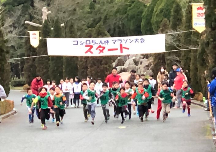 コシロちゃん杯 マラソン・駅伝大会【募集期間終了】