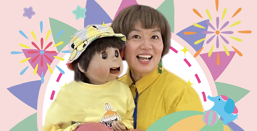 第１回すこやか子育てセミナー 「おはなし屋えっちゃんと絵本であそぼう！」 （事前募集）