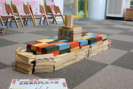 児童館科学館美術館対抗　第12回全国KAPLA®大会