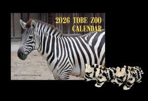 お正月イベント