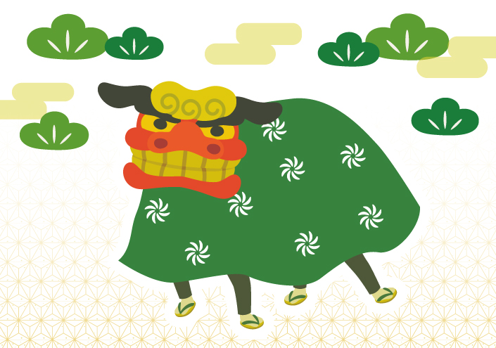 新春　獅子舞演舞会