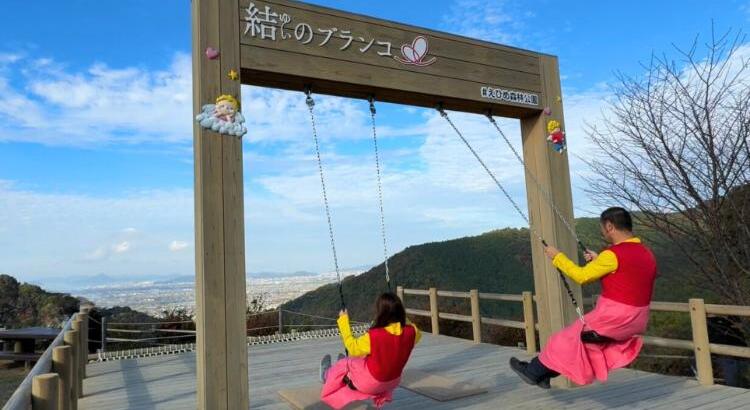 寒い冬もOK！とべもり＋（プラス）で朝から夜まで1日中楽しもう♪